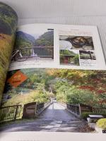 自転車ビギナーでも行きたい! 首都圏「絶景」サイクリング&グルメガイド (OAKMOOK-623) オークラ出版