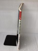 【※イタミ有り】ホームページの作成と改造 (エーアイムック 244) エヌジェーケーテクノ・システム 井上 健語