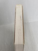 指名の技術 (授業技術文庫 6) 明治図書出版