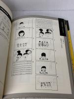 【※イタミ有り】絵本づくりトレ-ニング 筑摩書房 長谷川 集平