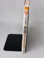 【※イタミ有り】ぜったいデキます！ これからはじめるヤフーオークション 技術評論社 いちば ゆみ