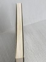 「良い質問」をする技術 ダイヤモンド社 粟津 恭一郎