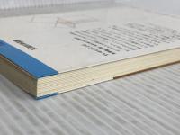 ピタゴラスの定理 (東海科学選書) 東海大学 大矢 真一