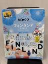 26 地球の歩き方 aruco フィンランド エストニア 2025~2026 地球の歩き方