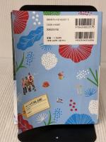 26 地球の歩き方 aruco フィンランド エストニア 2025~2026 地球の歩き方
