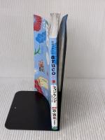 26 地球の歩き方 aruco フィンランド エストニア 2025~2026 地球の歩き方