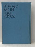 経済学と公共目的 (1975年)  ジョン・ケネス・ガルブレイス