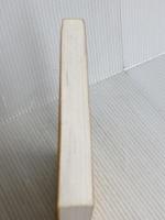 実学入門 経営がみえる会計―目指せ! キャッシュフロー経営 日本経済新聞出版 田中 靖浩