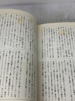 【※イタミ有り】黄金色の風 (シリーズ戦争 3) 草土文化 林 壮太