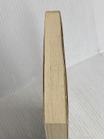 郷土史仙台耳ぶくろ (1982年) 宝文堂出版販売 　三原良吉