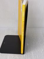 つぶつぶ雑穀粉で作るスイーツとパン―砂糖、卵、乳製品なしがおいしい100%ナチュラルレシピ 学陽書房 大谷 ゆみこ