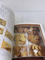 つぶつぶ雑穀粉で作るスイーツとパン―砂糖、卵、乳製品なしがおいしい100%ナチュラルレシピ 学陽書房 大谷 ゆみこ