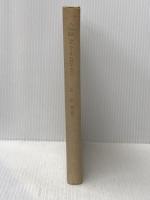 人生論―私は私をこう解釈して生きる (1966年) 有信堂 原 富男