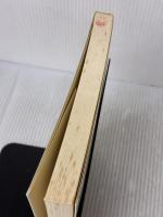 【※イタミ有り】指示の明確化で授業はよくなる (授業への挑戦 9) 明治図書出版 岩下 修