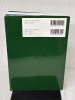 SOFT SKILLS ソフトウェア開発者の人生マニュアル 日経BP ジョン・ソンメズ