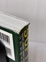 SOFT SKILLS ソフトウェア開発者の人生マニュアル 日経BP ジョン・ソンメズ