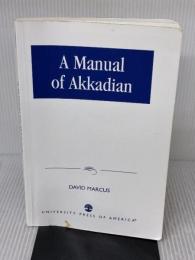 【※書き込み有り】A Manual of Akkadian University Press of America DavidMarcus