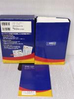 ロングマン現代英英辞典〈4訂新版〉 桐原書店