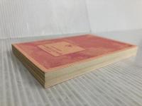 戦争がなくても平和でない (角川文庫 緑 561-18 記者の窓から 5) KADOKAWA 読売新聞大阪本社窓