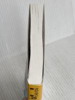 議論の技を学ぶ論法集 (オピニオン叢書 29)　香西 秀信