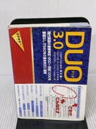 【※イタミ有り】DUO 3.0 アイシーピー 鈴木 陽一