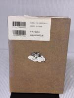 ダヤンのお祭りの本 中央公論新社 池田 あきこ