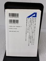 ファシリテーション革命 岩波書店 中野 民夫