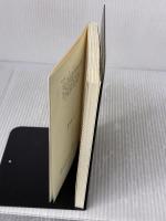 陰陽師: 安倍晴明と蘆屋道満 (中公新書 1844) 中央公論新社 繁田 信一