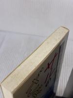 サルのざぶとん 箱根山動物ノート (かなしんブックス(31)〈箱根叢書15〉) 神奈川新聞社 田代 道彌