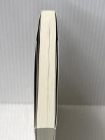 育児の本(潜在意識教育法叢書) 全生社 野口 晴哉