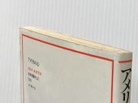 アメリカの心: 全米を動かした75のメッセージ 学生社 ユナイテッド テクノロジーズ コーポレー