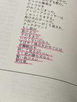 アメリカの心: 全米を動かした75のメッセージ 学生社 ユナイテッド テクノロジーズ コーポレー