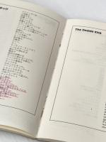 アメリカの心: 全米を動かした75のメッセージ 学生社 ユナイテッド テクノロジーズ コーポレー