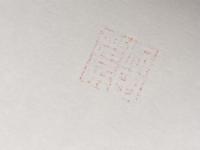 古墳のある風景 古市古墳群の四季