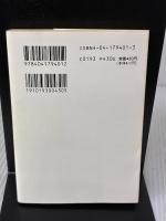 【※イタミ有り】キャロル (角川文庫 き 13-1) KADOKAWA 木根 尚登