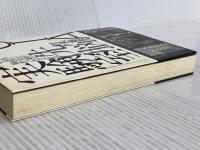 CIA洗脳実験室~父は人体実験の犠牲になった~ WAVE出版 ハービー・M・ワインスタイン