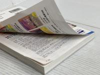 A23 地球の歩き方 ポルトガル 2024~2025 地球の歩き方