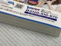 A20 地球の歩き方 スペイン 2024~2025 地球の歩き方