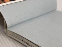 本の歴史 (知の再発見双書 80) 創元社 ブリュノ ブラセル