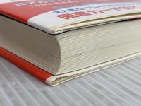 奇才ヘンリー・シュガーの物語 (ロアルド・ダールコレクション 7) 評論社 ロアルド・ダール