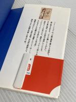 奇才ヘンリー・シュガーの物語 (ロアルド・ダールコレクション 7) 評論社 ロアルド・ダール