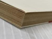 ※イタミ有 わが友へ　（聖教文庫（33）） 聖教新聞社 池田大作