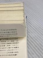 ひぐらしのなく頃に 第二話 綿流し編 (上) (星海社文庫 リ 1-3) 星海社 竜騎士07