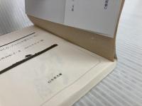 猫は、うれしかったことしか覚えていない (幻冬舎文庫) 幻冬舎 石黒 由紀子