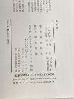 生き方 サンマーク出版 稲盛和夫