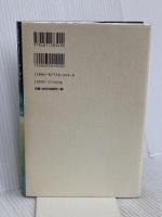 魂の叫び: J2聖戦記 幻冬舎 金子 達仁