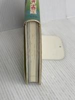 魂の叫び: J2聖戦記 幻冬舎 金子 達仁