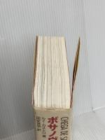 ボサノヴァの歴史 音楽之友社 ルイ カストロ