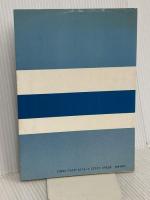 ポイント経済学 2 全訂版 日本経済史 学文社
