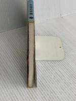 ポイント経済学 2 全訂版 日本経済史 学文社